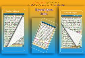 Simple Quran Sharif with Tajwe screenshot 2