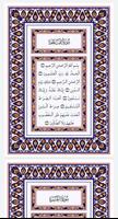 Murottal Al-Quran 30 Juz Offli screenshot 1