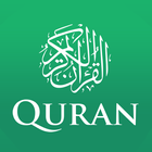 Al Quran 30 Juz dan Artinya icône