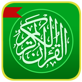 Al Quran Terjemahan dan Tajwid