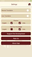 Learn Quran screenshot 1