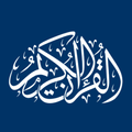”The Quran