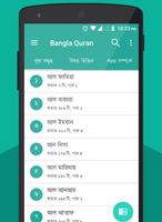 বাংলা কুরআন - Bangla Quran Affiche