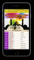 Al-Quran Complete Offline Translation Tajweed capture d'écran 3