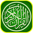 AL QURAN TERJEMAHAN OFFLINE APK