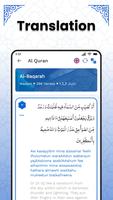 AL Quran Kareem Screenshot 2