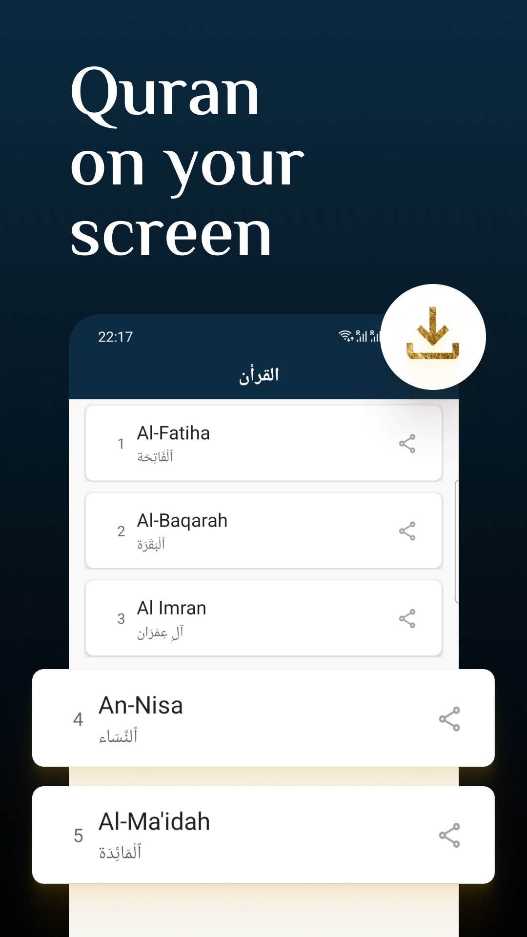 Al Quran APK for Android Download