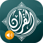 Al Quran MP3 (Offline) icône