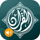 Al Quran MP3 (Offline) icon