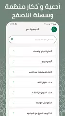 Quran Kareem – Read & Audio XAPK download