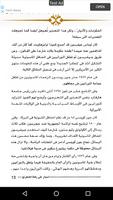 أحجار على رقعة الشطرنج تصوير الشاشة 2