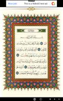 سورة البقرة poster