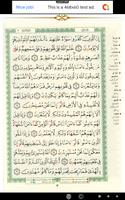 سورة البقرة screenshot 1