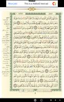سورة البقرة screenshot 2