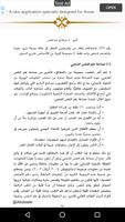 أشهر ٥٠ خرافة في علم النفس Plakat