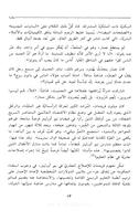 حوجن screenshot 3