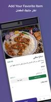 Al Rawhaa screenshot 2