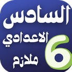 sixth aladadi mulazim wukutub आइकन