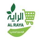 Alraya Merchandiser aplikacja