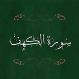 APK Alkahf