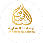 AL Rafeeq Real Estate آئیکن