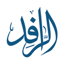 مجلة الرافد APK