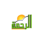 قناة الرحمة الفضائية