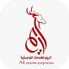 آیکون‌ الريم للتوصيل