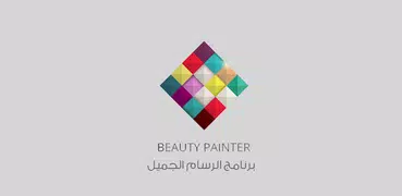 Beauty Painter
