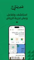 My city مدينتي الملصق