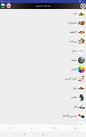 Learn the English language постер