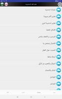 Learn the English language скриншот 1