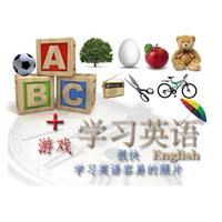 学习英语 海报