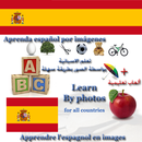 Apprendre l'espagnol en images APK