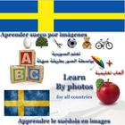 تعلم اللغة السويدية بالصور أيقونة