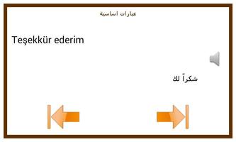 Learn Turkish Conversation :AR capture d'écran 2