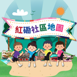 紅磡社區地圖