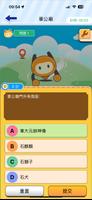沙田遊蹤 ảnh chụp màn hình 2