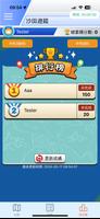 沙田遊蹤 ảnh chụp màn hình 3