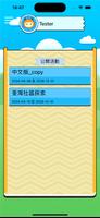 探索荃灣區 ảnh chụp màn hình 1