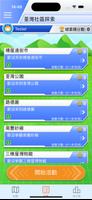 探索荃灣區 ảnh chụp màn hình 3
