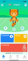 EduDX Fitness تصوير الشاشة 1