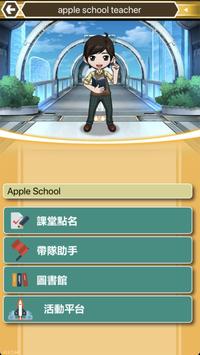 EDX Teacher 海报