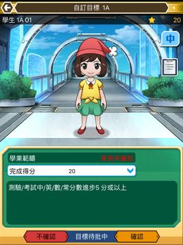 EDX Teacher 截图 13