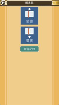 EDX Teacher 截图 2