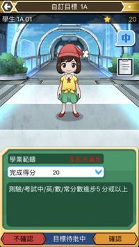 EDX Teacher 截图 3