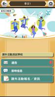 EduDX NGO الملصق