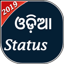 Odia status APK