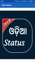 Odia status poster