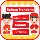 Bahasa Mandarin - Chinese 2021 أيقونة